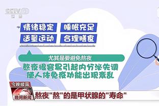 江南体育官方入口网站截图4